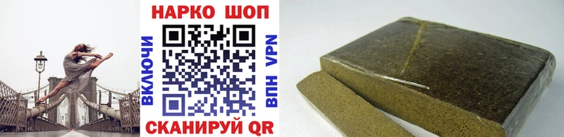 Купить Alpha PVP  Меф  АМФ  Канабис  Ворсма