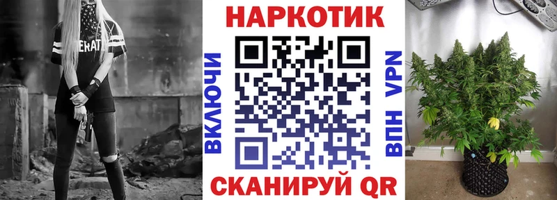 ГАШИШ Ворсма