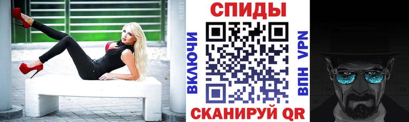 АМФ 97% Ворсма