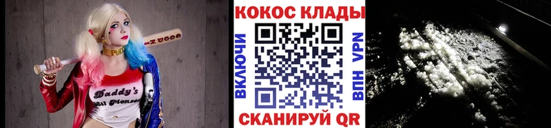 Купить закладки  Ворсма  Кокаин Fish Scale 