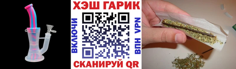 Купить закладки  Ворсма  ГАШ VHQ 