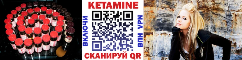Купить где  Ворсма  Кетамин VHQ 