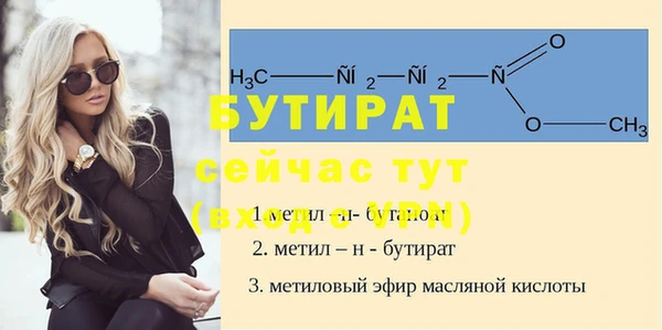 стафф Алексин