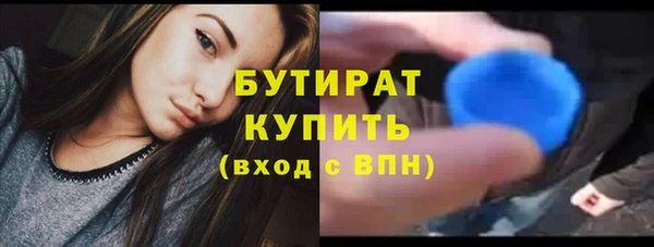 бутик Алексеевка
