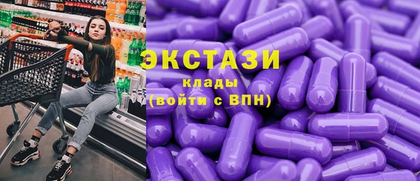 бутик Алексеевка