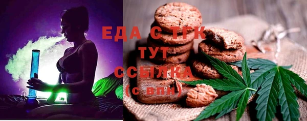 бутик Алексеевка