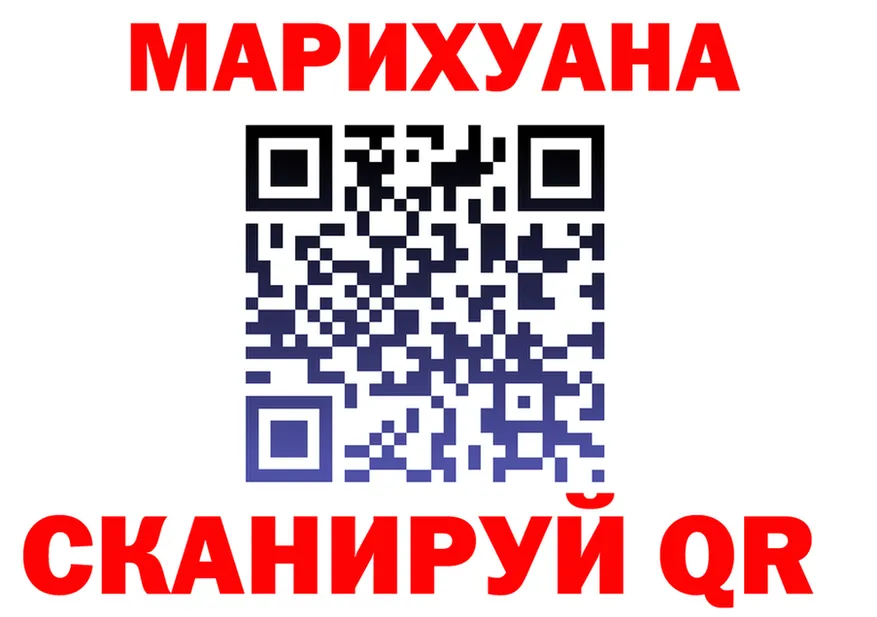 Cannafood конопля сайт мориарти kraken Ворсма