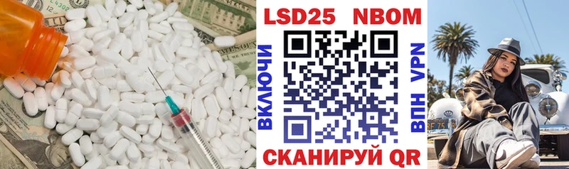 Купить закладки  Ворсма  LSD-25 экстази кислота 