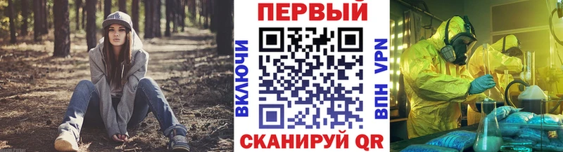 Метамфетамин мет  Купить где  Ворсма 
