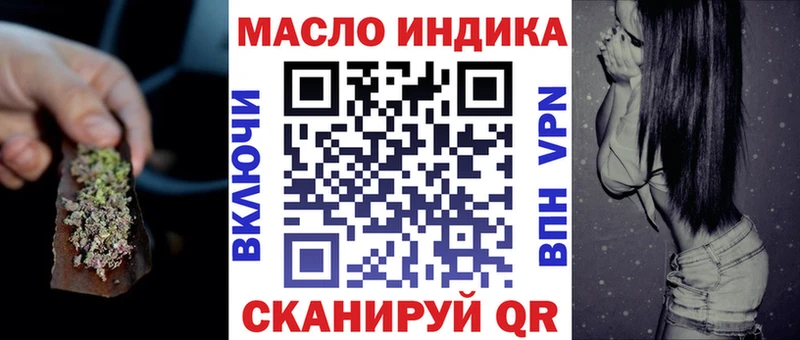 Купить закладки  Ворсма  Дистиллят ТГК концентрат 